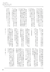 COMIC Anthurium 2019-06