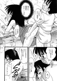 Hin-nyu v28 - Hin-nyu Mono