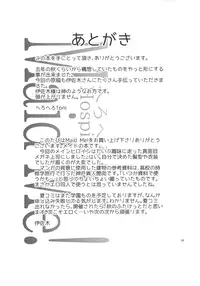 [Herohero Hospital (Herohero Tom,Isaki)] Maid Me (English)