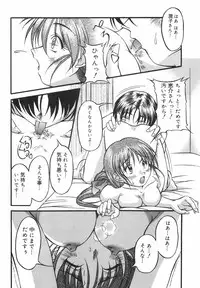 [Shoutengai Mitsukage] Lovers Manual