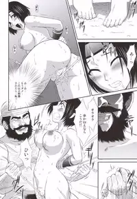 (C69) [U.R.C (Momoya Show-Neko)] Sonshoukou Muzan (Dynasty Warriors)