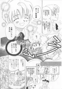 [Anthology] Teddy Boy Vol.6