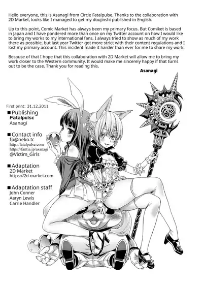 Victim Girls 12 Another one Bites the Dust