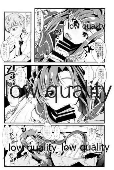 Otanoshimi no Kioku Soushuuhen