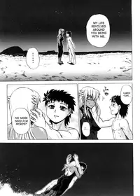 [Kumoi Takashi] Strange Heart [English] [SaHa]