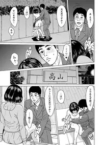 [Ishigami Hajime] Love Love Sugite Hazukashii [Digital]