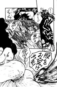 [STUDIO FUCK (Various)] ONAPET 9 (Various)