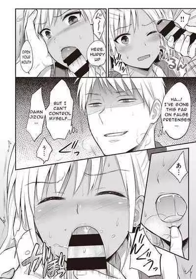 Zesshokukei Danshi, Seiyoku o Shiru Ch. 2