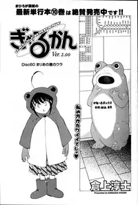 [ANTHOLOGY] Men's Young (2007-07)