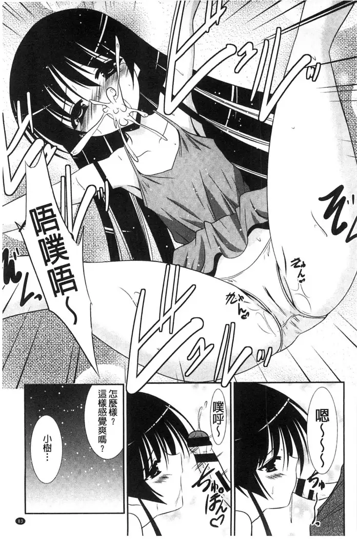 Nyuu！ 美巨乳！