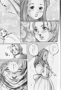 (C51) [Studio Tapa Tapa (Sengokukun)] Cambion 2 (Darkstalkers)