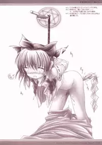 (Reitaisai) [douganebuibui / Dougane buibui (Aburidashi Zakuro)] pachuichigo (Touhou Project)