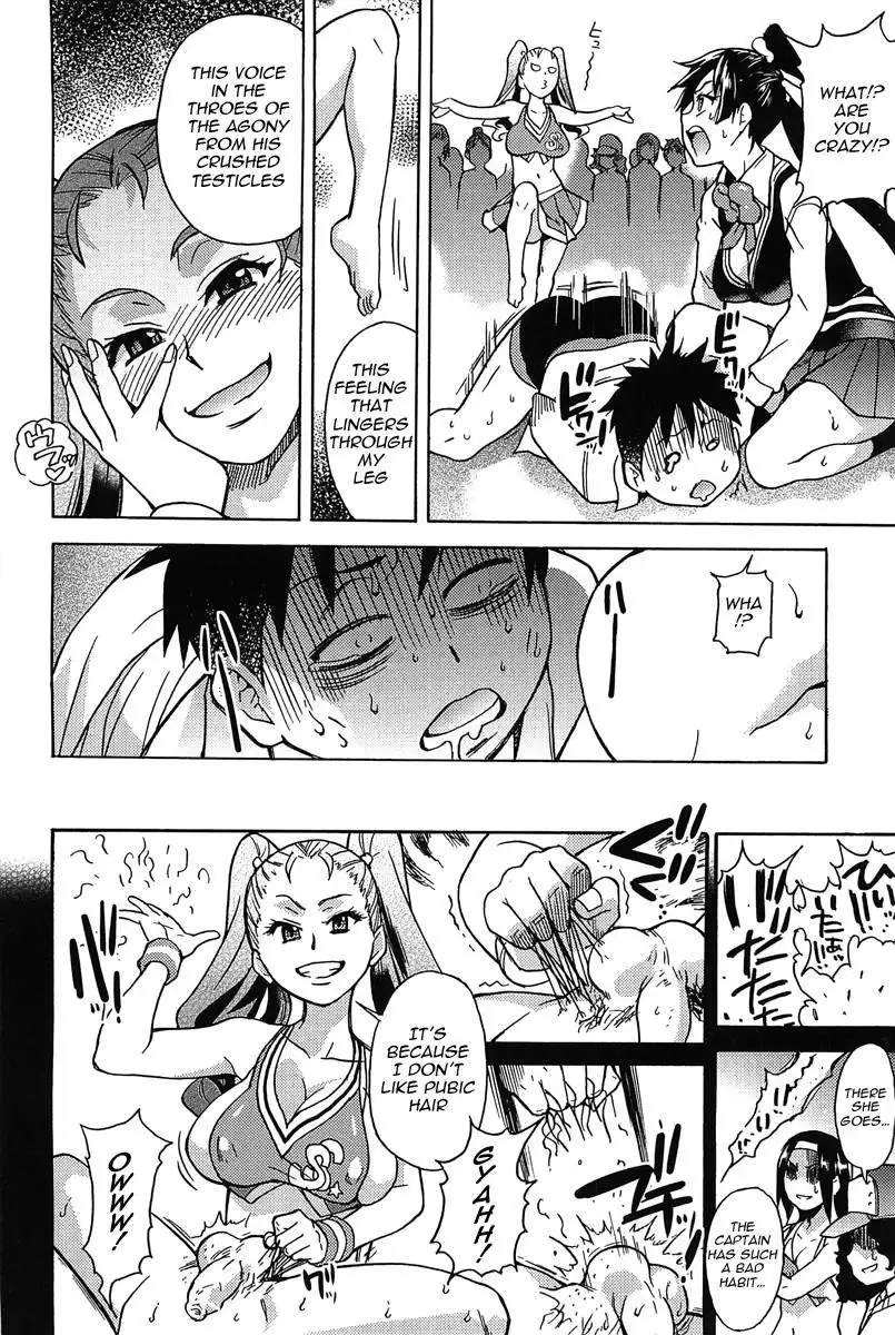 Pisu Hame! Chapter 8