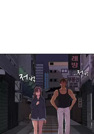 H Campus Ch.0-26