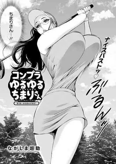 Action Pizazz 2023-08