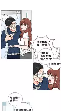 [The Jinshan] Sadistic Beauty Ch.1-26 [Chinese] [17汉化]