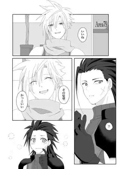 [Moto] Azure (Final Fantasy 7)