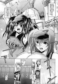 COMIC XO 2007-04 Vol. 11