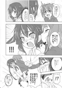 (C78) [Stratosphere (Urutsu Sahari)] Shooooting Nova!! (K-ON!)