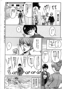 Action Pizazz SP 2008-07