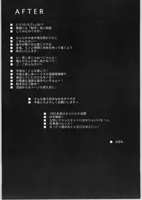 (C63) [Chakapoko Honpo (Yukimi)] Cube (Phantasy Star Online)