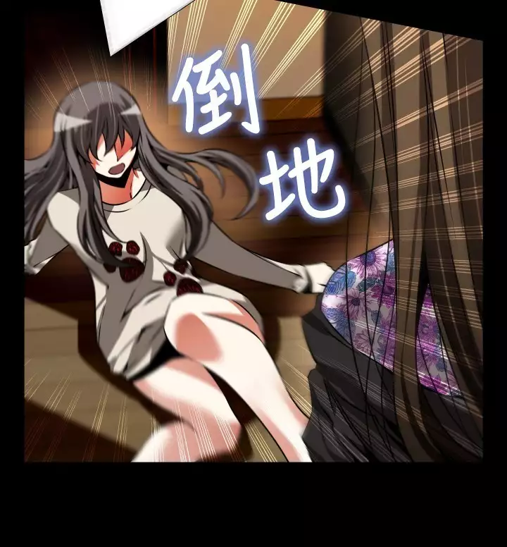 Love Parameter 恋爱辅助器 86-97 中文