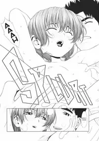 [Yarii Shimeta] Koi Suru Houkago [English] [Decensored]