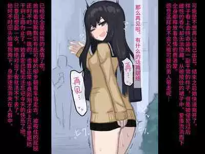 Love Hotel. | 爱爱旅馆