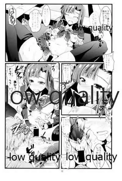 Otanoshimi no Kioku Soushuuhen