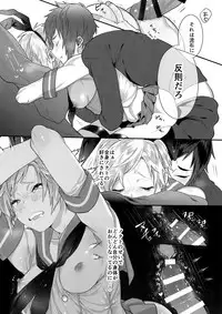 (TWINKLE MIRAGE 8) [Masuraojisan (Masurao)] Taikei Iji no Shudan (Final Fantasy XV)