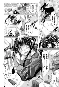 [Nishizaki Eimu] Idol Chijoku Park