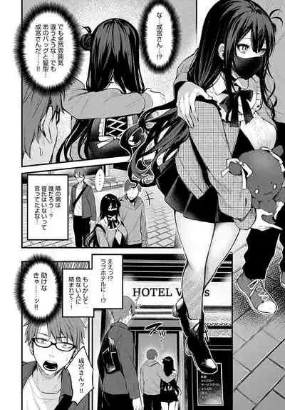 COMIC Anthurium 2022-05 [Digital]