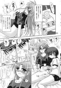 (C65) [PINK VISION (Tsuduki Masaki)] Transaction_One