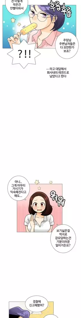 This is what she thinks Ch. 0-40