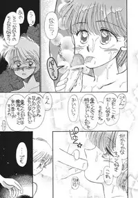 [Pascal Kikaku (Morii)] Pretty! 5