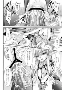 [Araki Akihito] Shouwaru Onna ni Ai no Muchi Vol.1 [Digital]