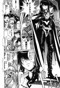 [Manabe Jouji] Ring x Mama 2