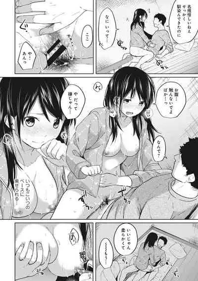 [Fumitsuki Sou] 1LDK+JK Ikinari Doukyo? Micchaku!? Hatsu Ecchi!!? Ch. 1-26