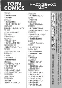 [Sada Ko-ji] Onnakyoushi Ryoujoku Jugyou Burn & Freeze