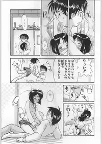 (C57) [Kacchuu Musume (Various)] Meitantei Kubikari Zoku (Various)