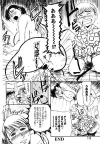 [Akechi Satoru] Hahako Aika