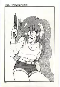 [Moribayashi Ringo] Shoujo Tantei Rinn-chan no Jikenbo