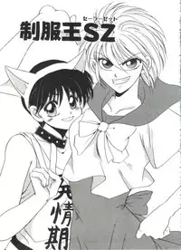 [Dr. Ten] Lolita Store