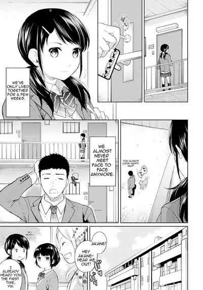 1LDK+JK Ikinari Doukyo? Micchaku!? Hatsu Ecchi!!? Ch. 1-26