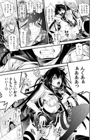 Coerced Feminization!-My older Sister's a♂And I'm a♀-