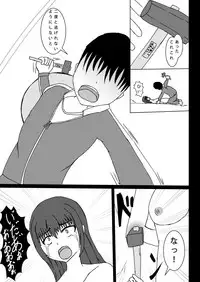 [Beni Jake Soran (Mizuhon)] Suki Sugite Tabechaitai [Digital]