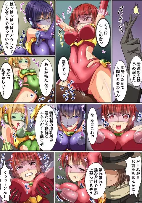 Henshin Heroine Shokushu Zeme ~ Kikaijikake no Kairaku Jigoku Ochi