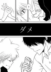 [Ookami] Kyou no Hi wa (Katekyo Hitman REBORN!)