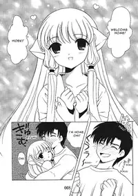 (C59) [Nagisawaya (Nagisawa You)] 2000-nen no Zettai Shoujo (Chobits) [English] [CIDSA]
