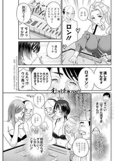 Action Pizazz 2024-01